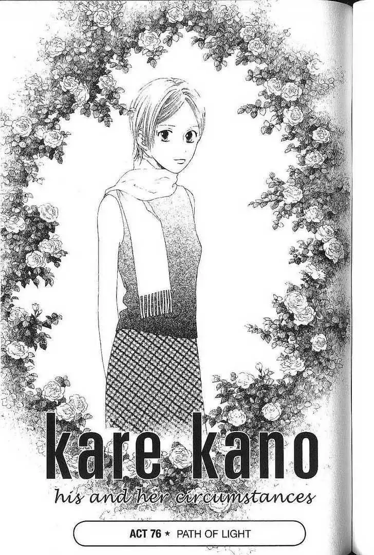 Kare Kano Chapter 76 1